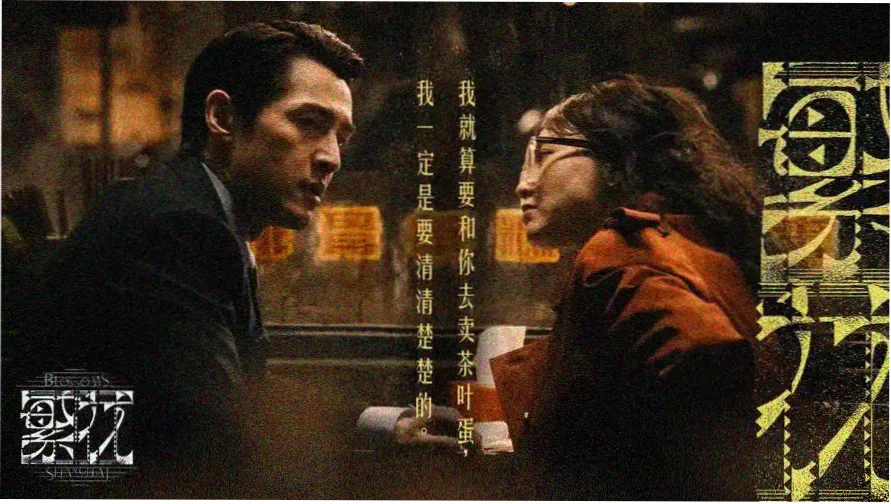 动漫h视频本期主推档案卡封面，深夜放映厅场景