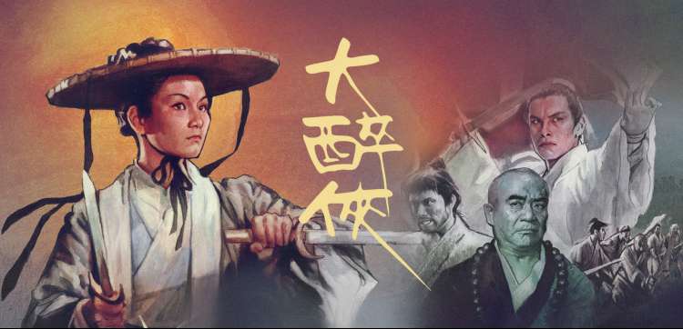 剧场版动画横版主视觉，黄昏海面与灯塔