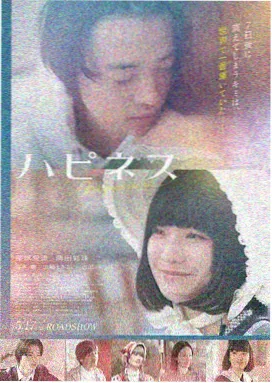 动画电影竖版海报,屋顶上的少年与风筝