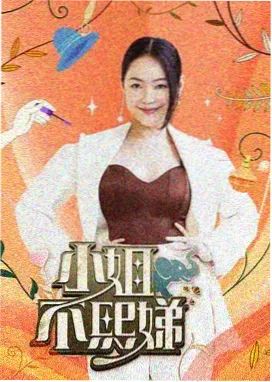 新入库综艺封面，录音棚话筒与台本